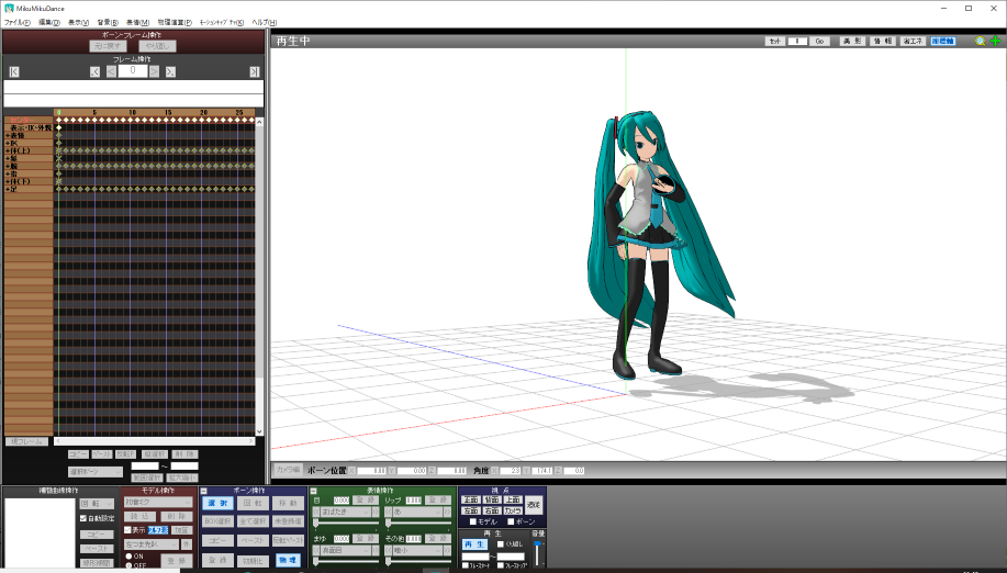 MMD.png
