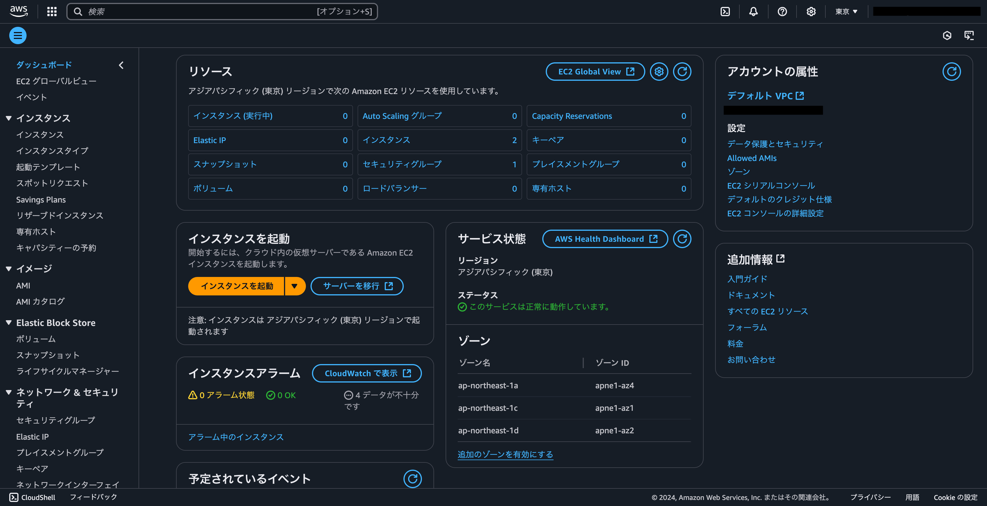 ap-northeast-1.console.aws.amazon.com_ec2_home_region=ap-northeast-1 (1).png