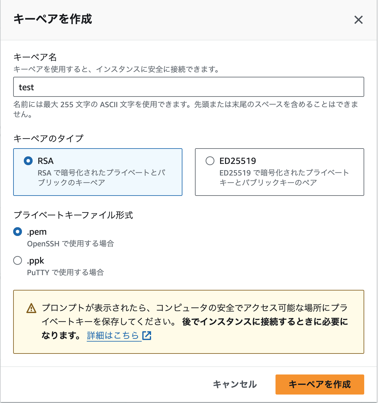 スクリーンショット 2024-09-25 20.35.07.png