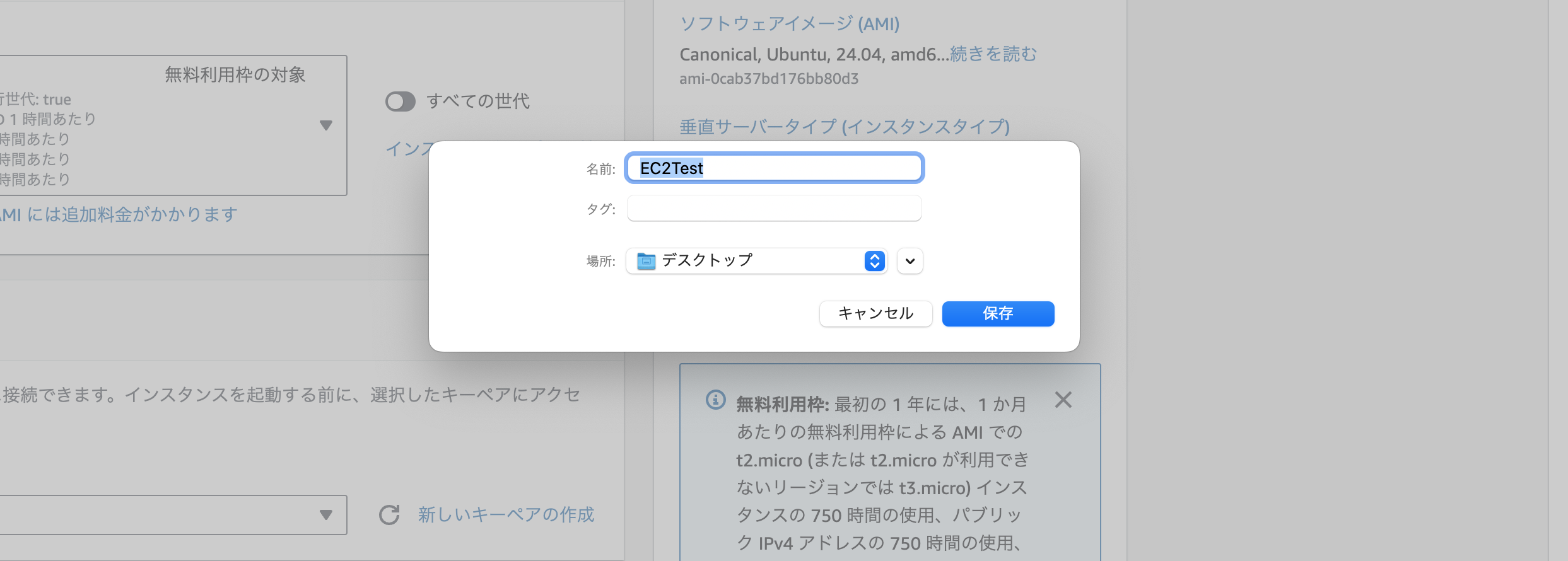 スクリーンショット 2024-09-25 20.43.43.png