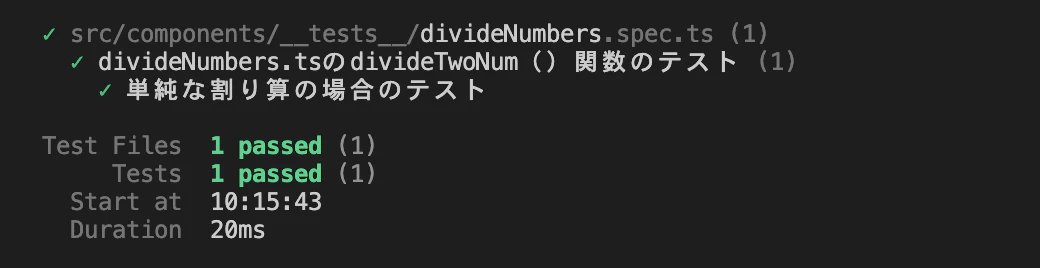 スクリーンショット 2024-06-26 10.16.07.png