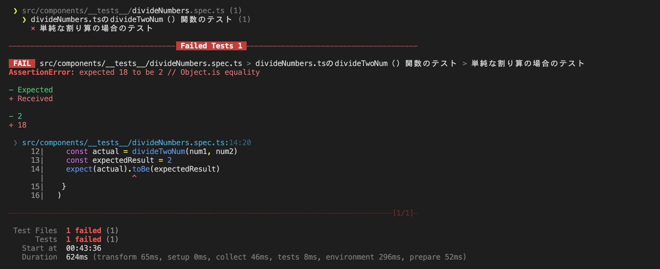 スクリーンショット 2024-06-27 0.44.10.png