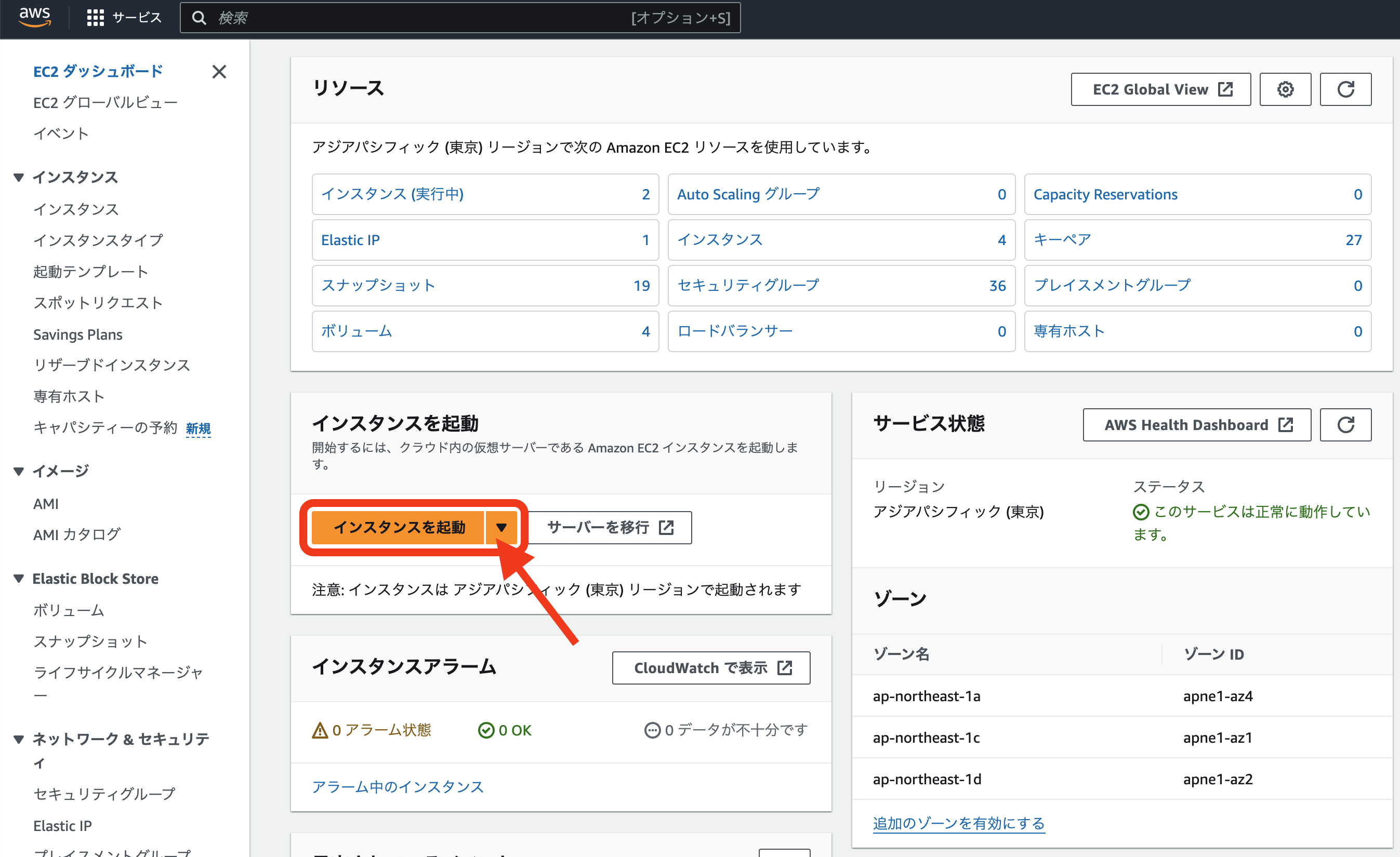 スクリーンショット 2024-09-25 19.14.27.png