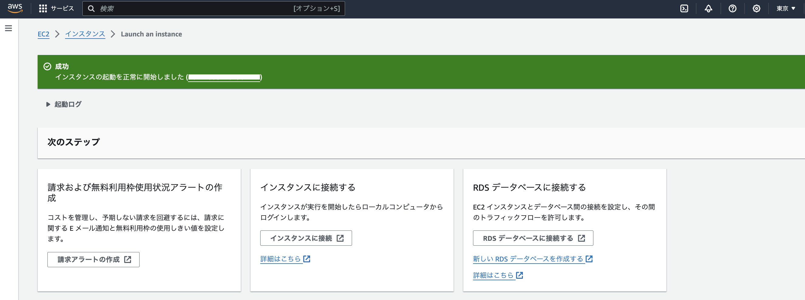 スクリーンショット 2024-09-27 9.46.10.png