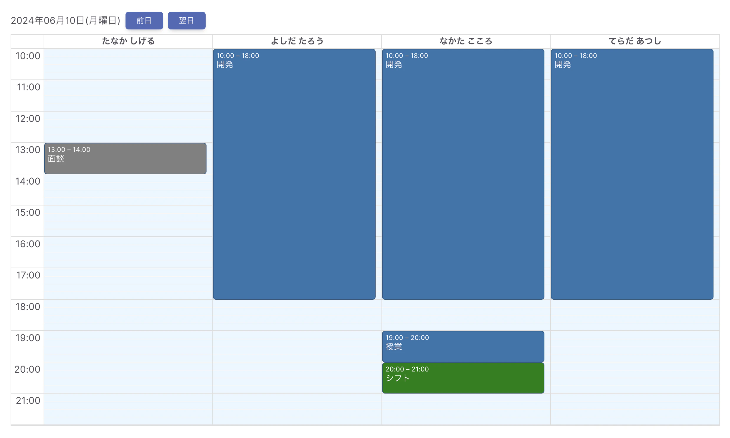 スクリーンショット 2024-06-10 22.13.04.png