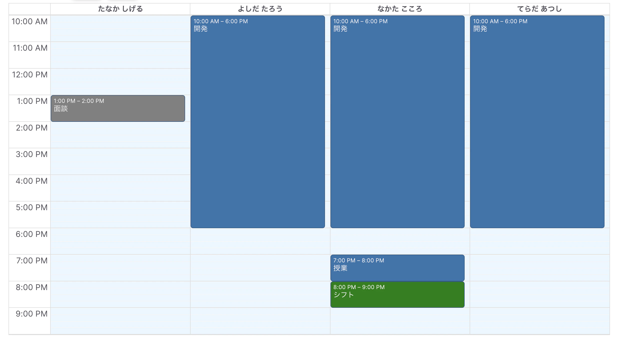 スクリーンショット 2024-06-10 22.30.43.png
