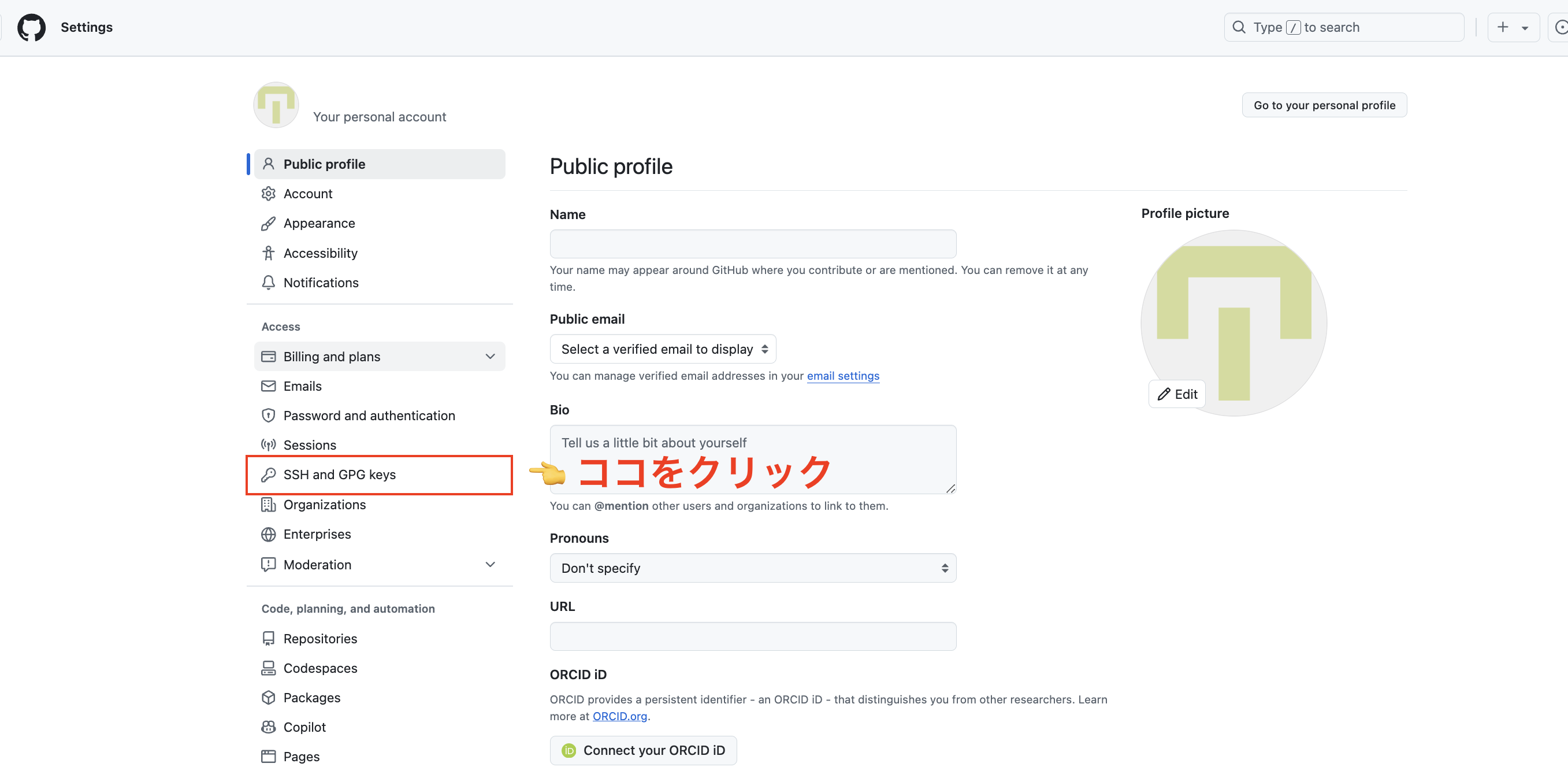 スクリーンショット 2024-11-23 15.23.40.png