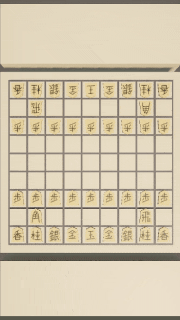 shogi.gif