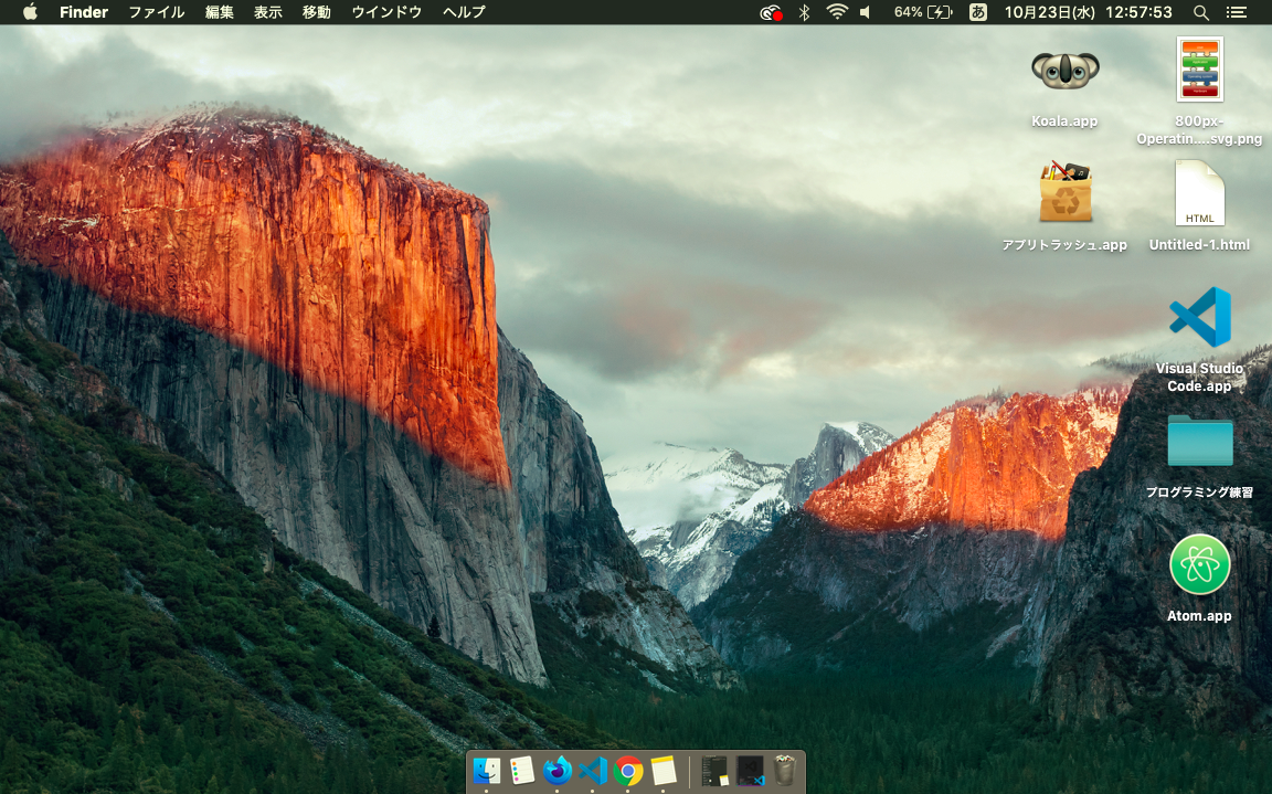 スクリーンショット 2019-10-23 12.57.53.png