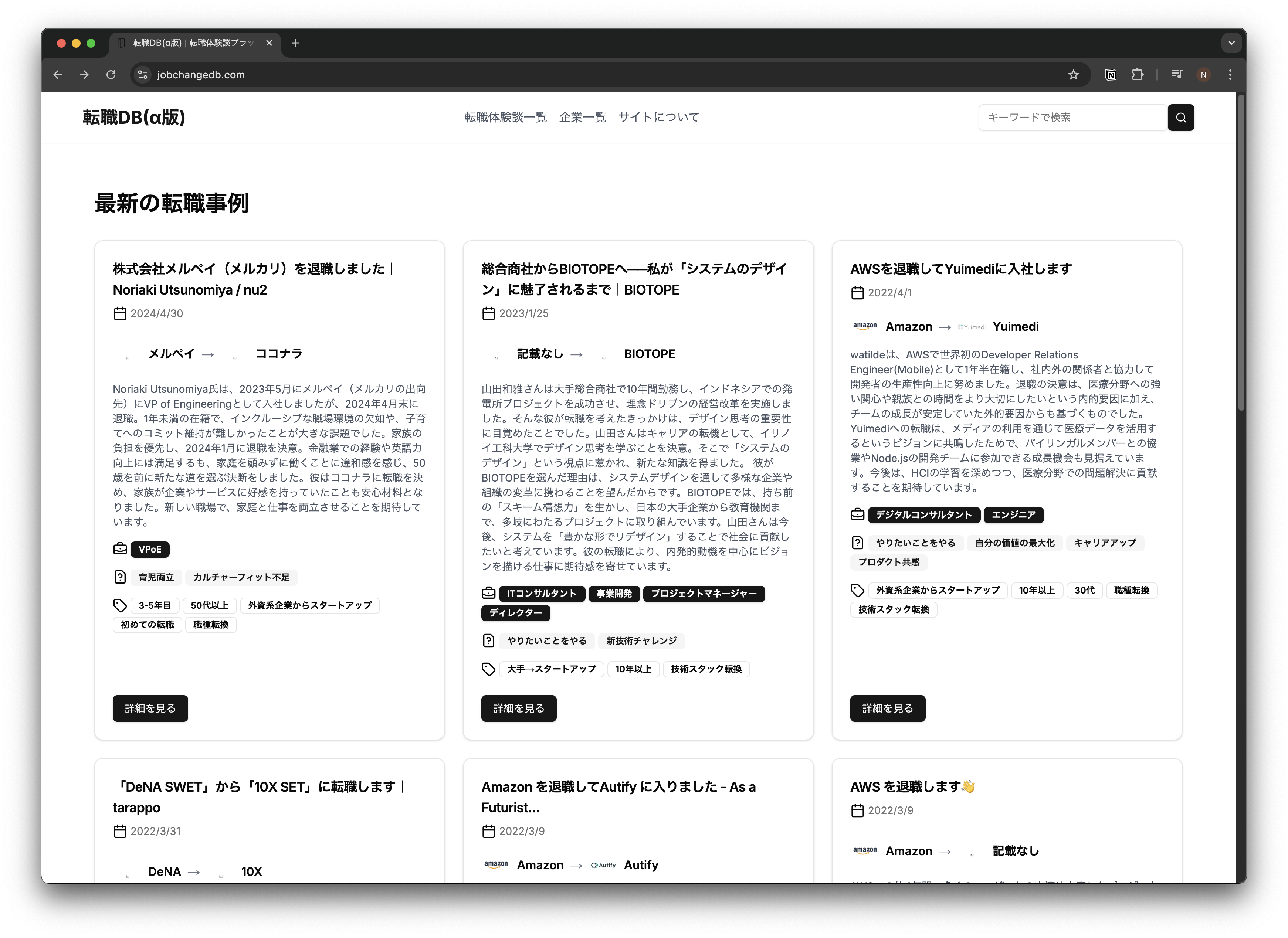 スクリーンショット 2024-12-18 15.45.47.png