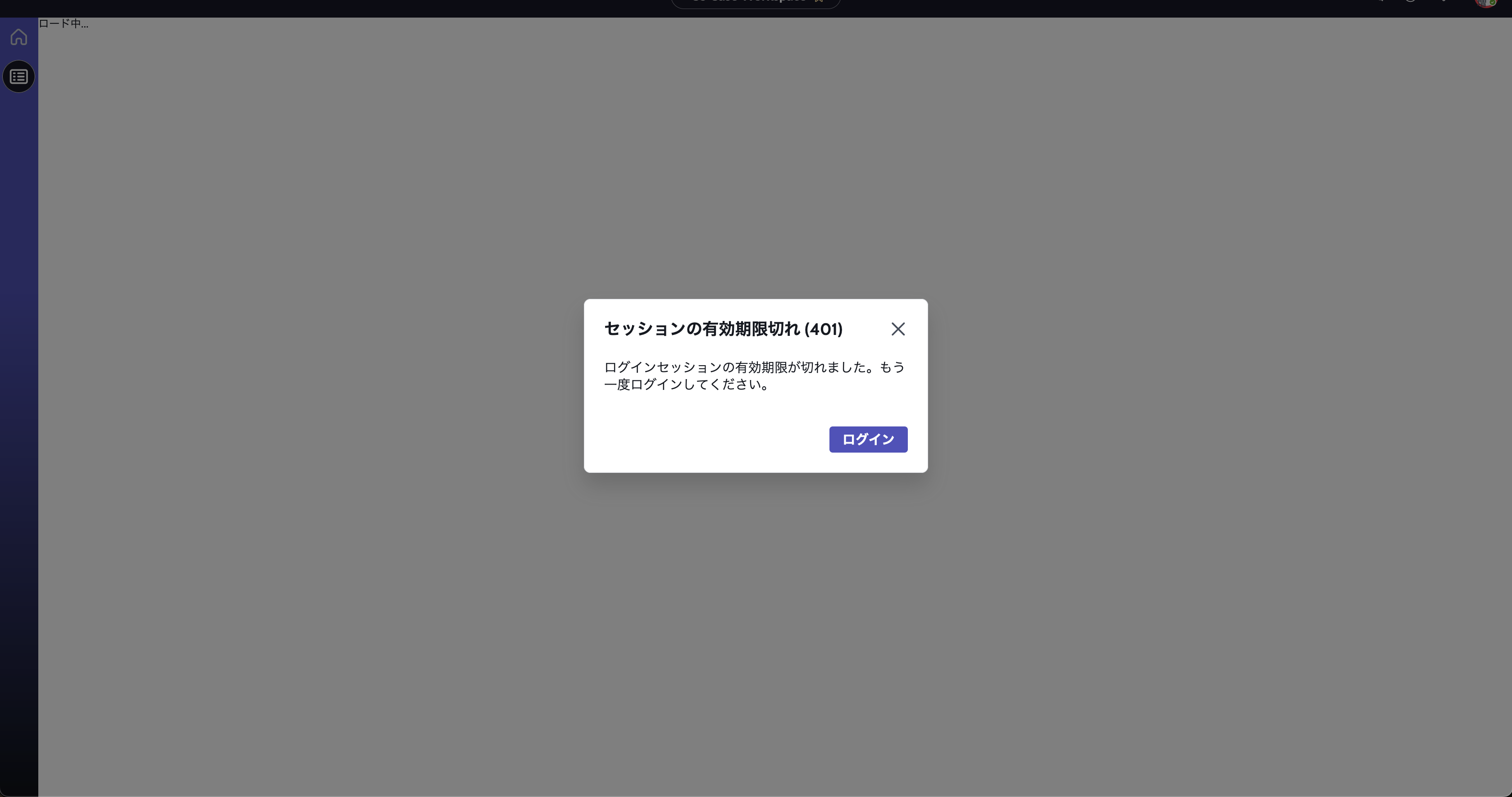 スクリーンショット 2023-12-14 3.52.05.png