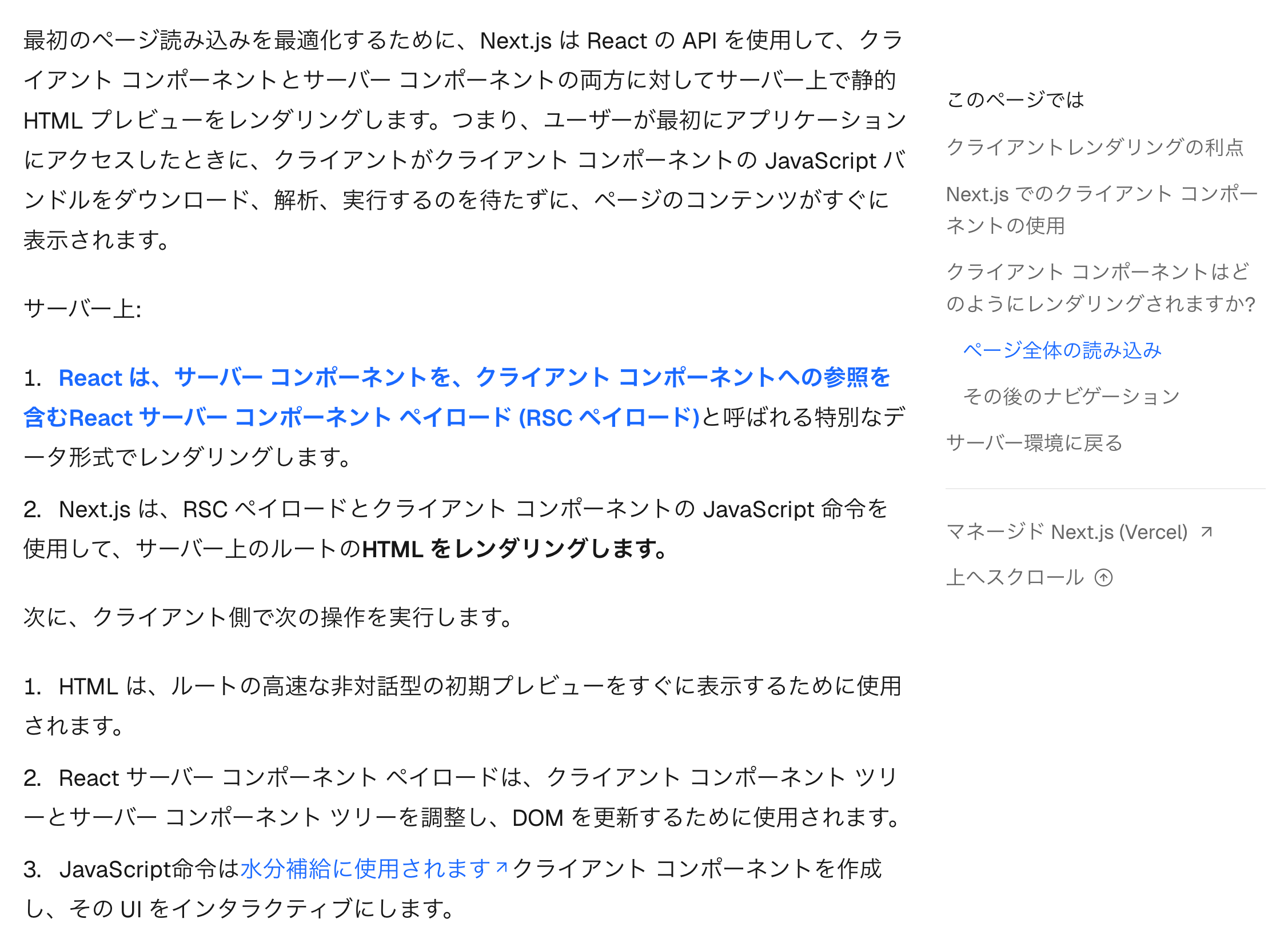 スクリーンショット 2024-12-05 8.41.46.png