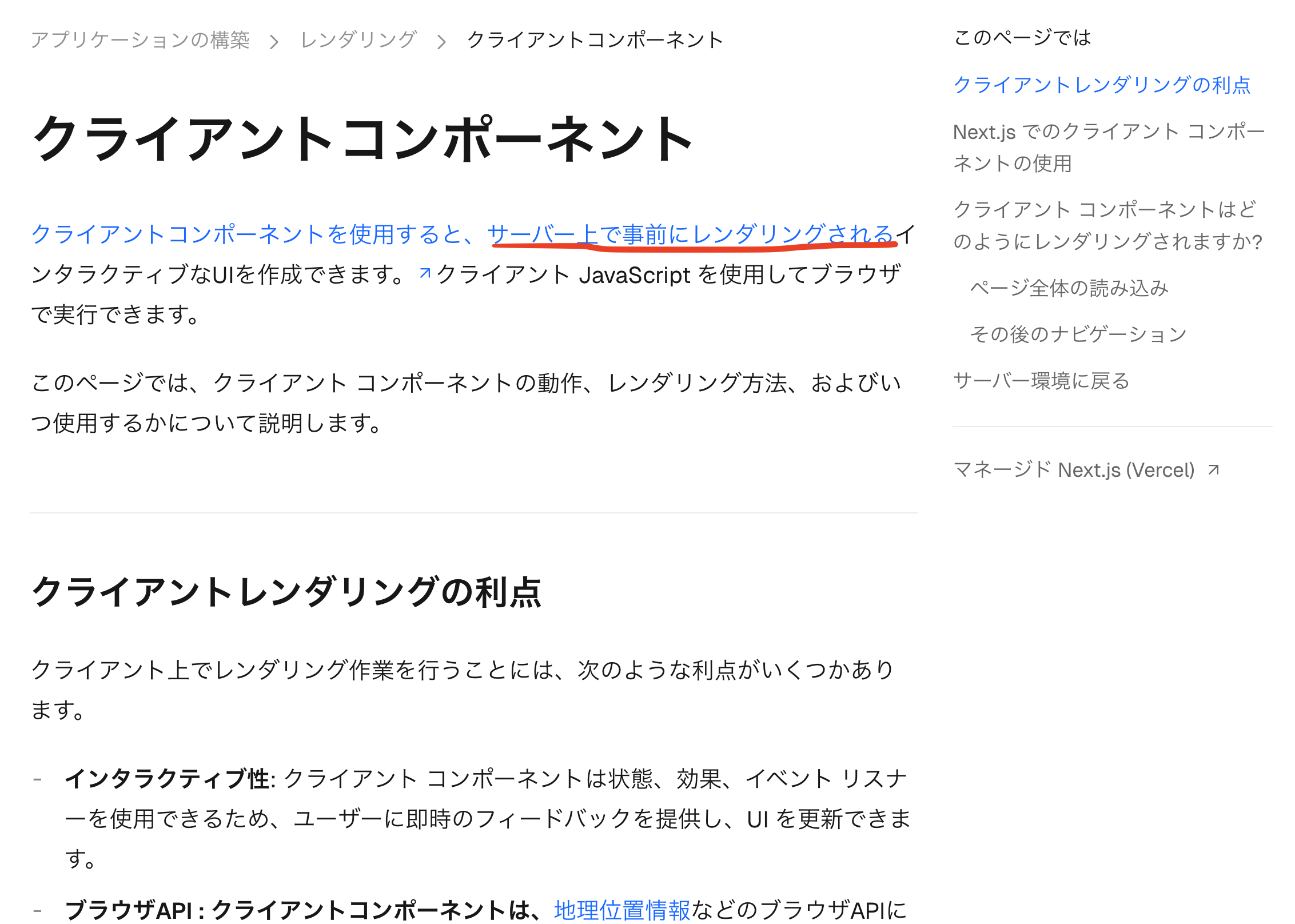 スクリーンショット 2024-12-05 8.23.09.png