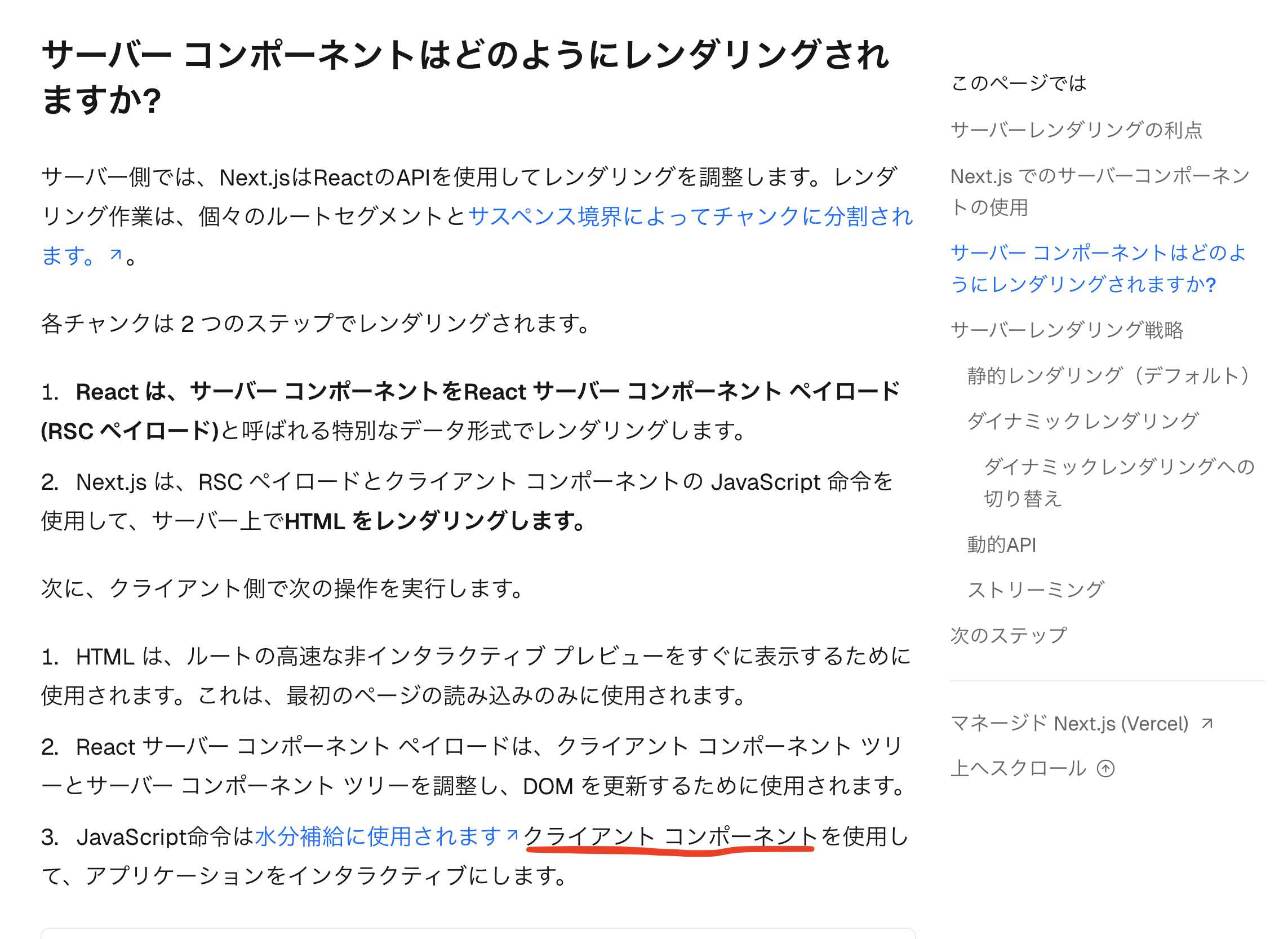 スクリーンショット 2024-12-05 11.43.31.png