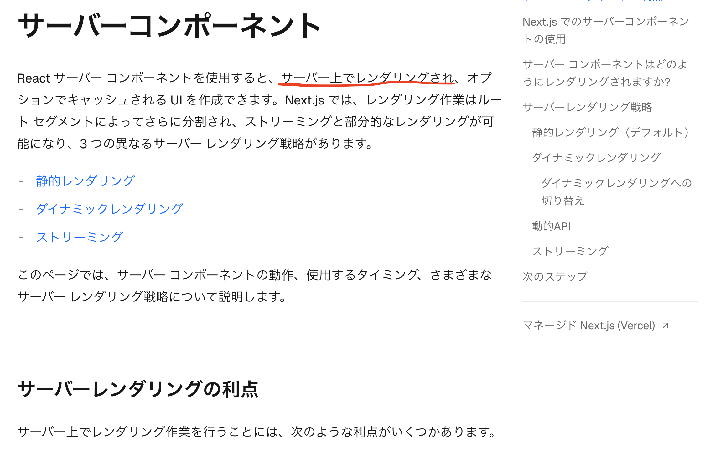 スクリーンショット 2024-12-05 11.27.58.png