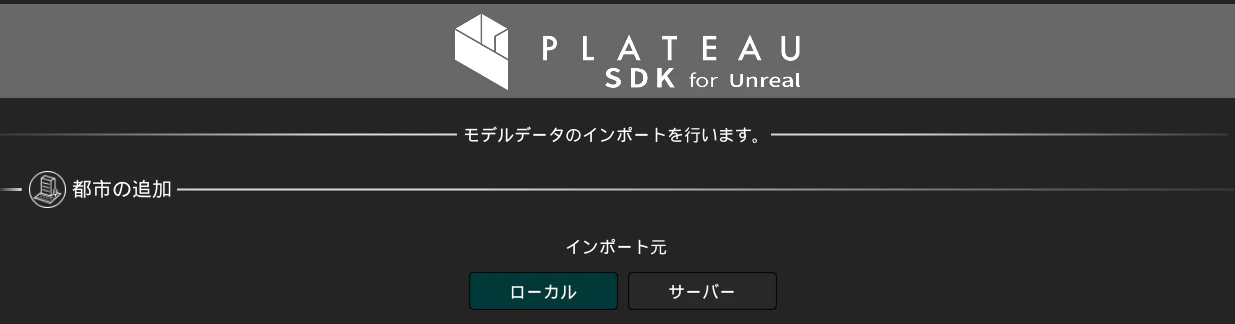 スクリーンショット 2025-07-12 203439.png