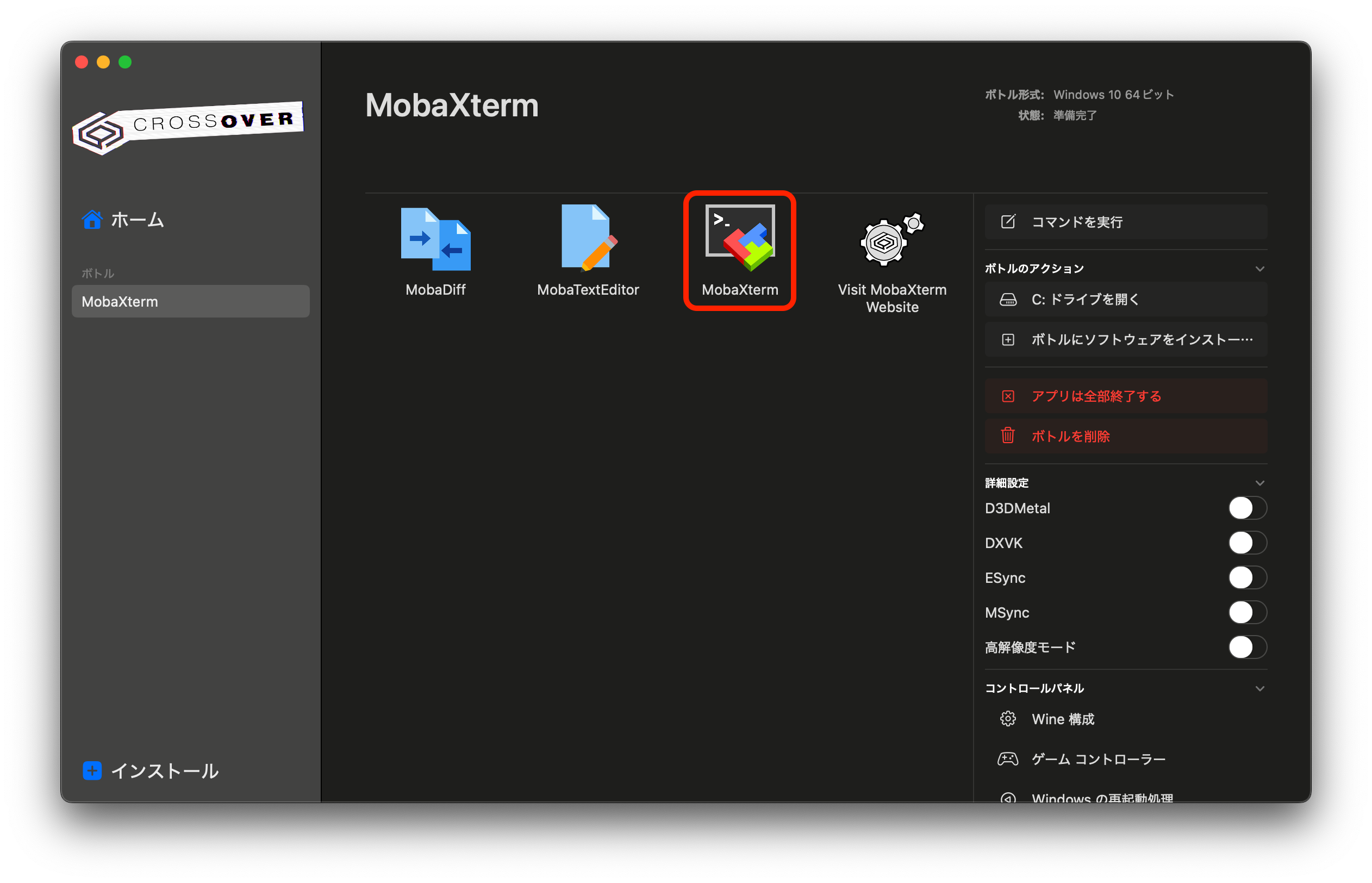 スクリーンショット 2025-02-23 17.10.58.png