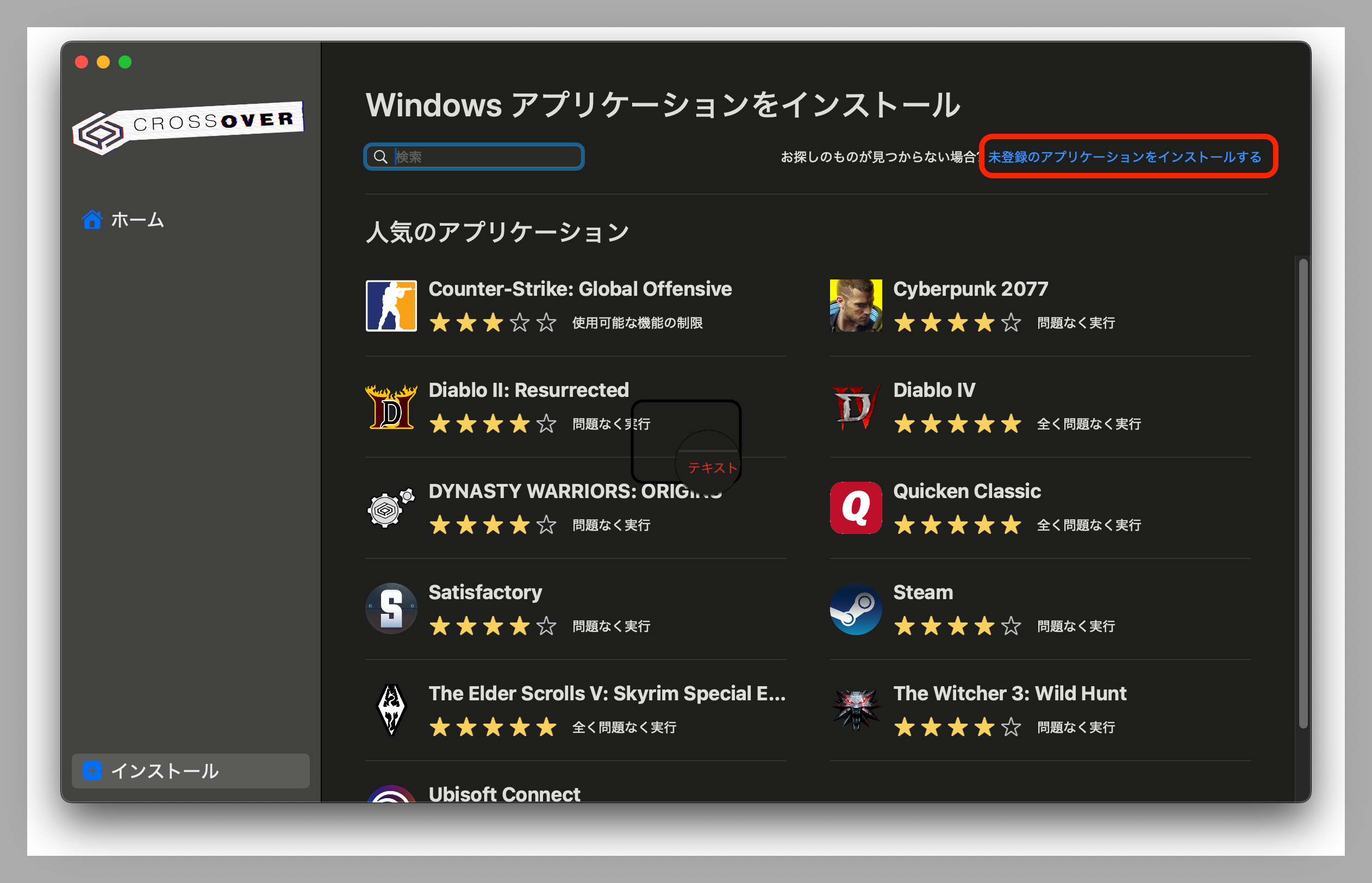 スクリーンショット 2025-02-23 16.43.43.png