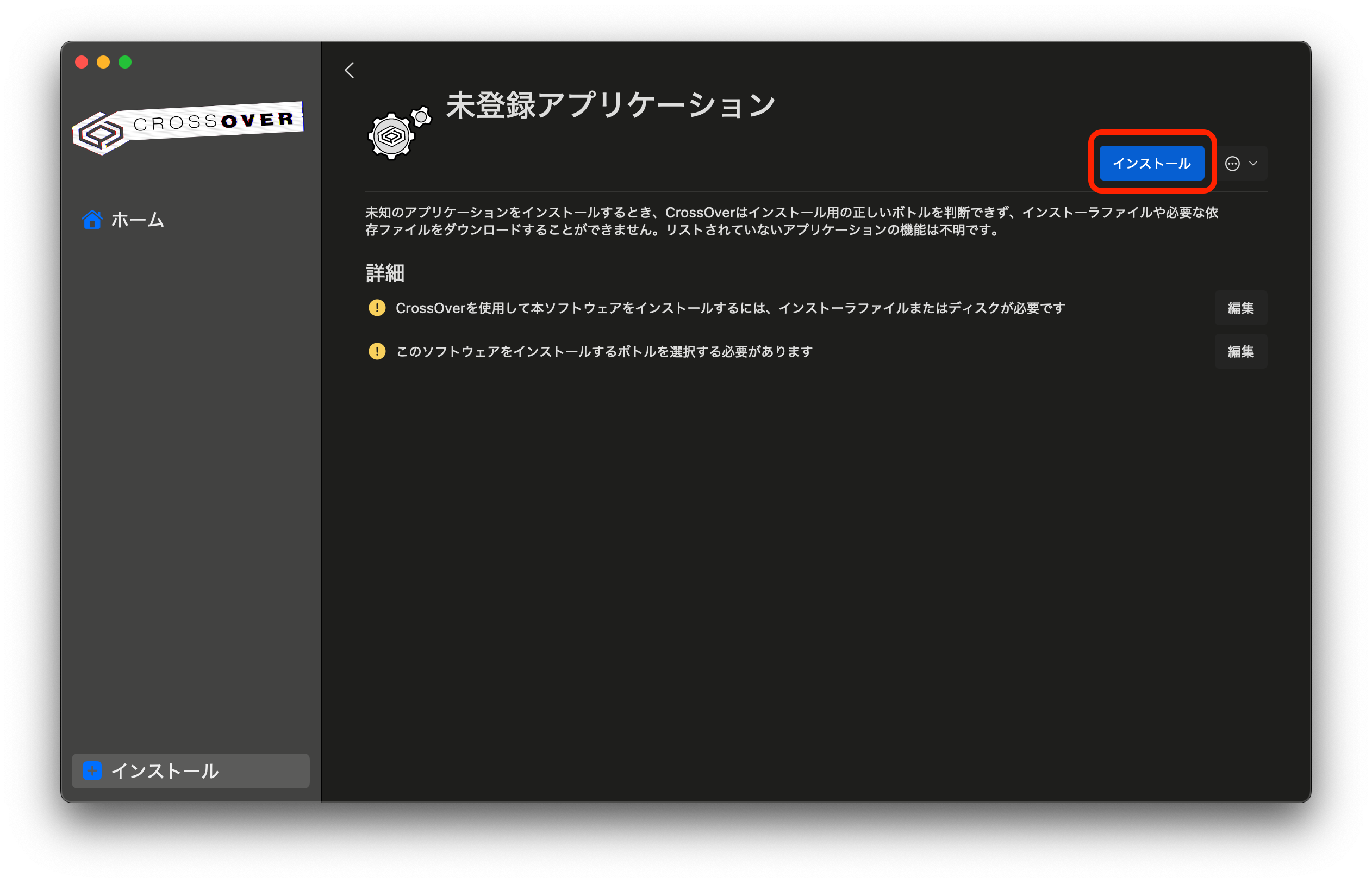 スクリーンショット 2025-02-23 16.50.55.png