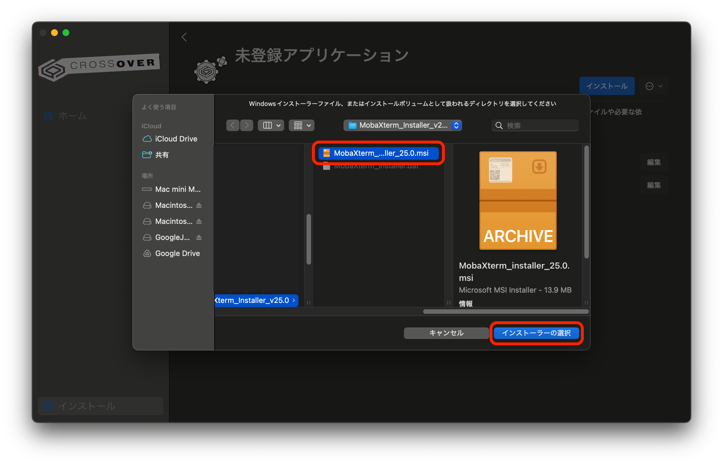 スクリーンショット 2025-02-23 17.02.26.png