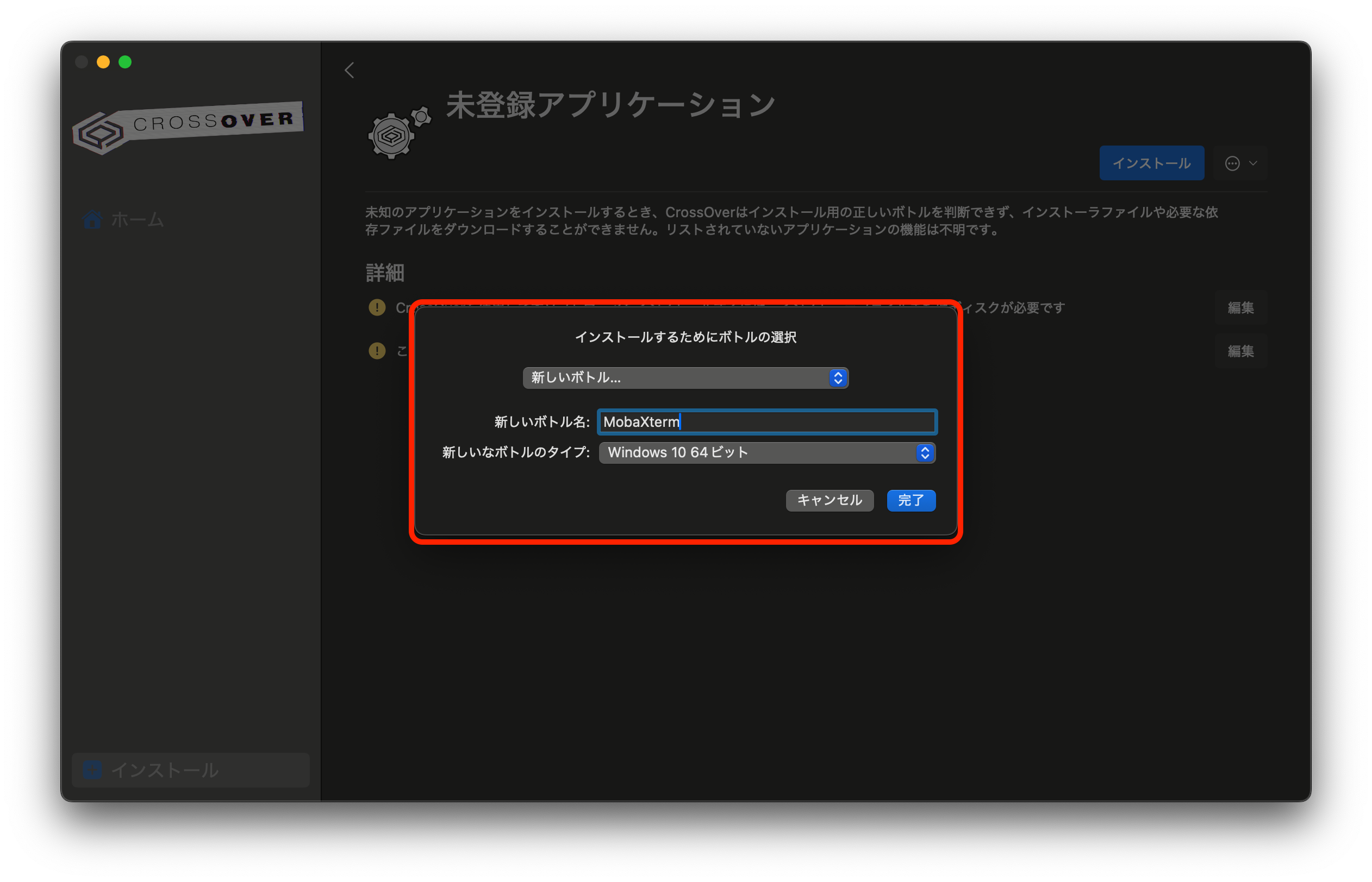 スクリーンショット 2025-02-23 16.52.31.png