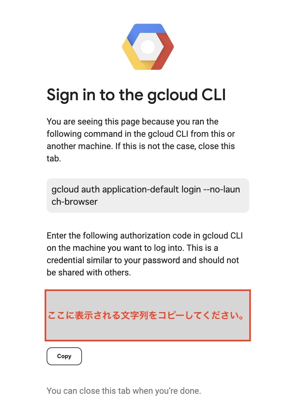 スクリーンショット 2024-08-23 21.26.16.jpg
