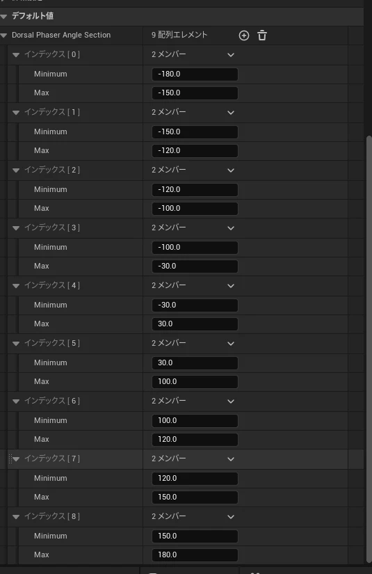 StarTrekMini - Unreal Editor 2024_06_28 12_39_57.png
