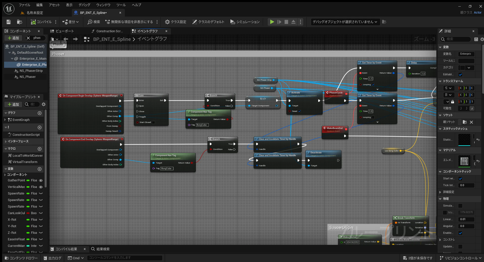 StarTrekMini - Unreal Editor 2024_06_28 12_28_33.png