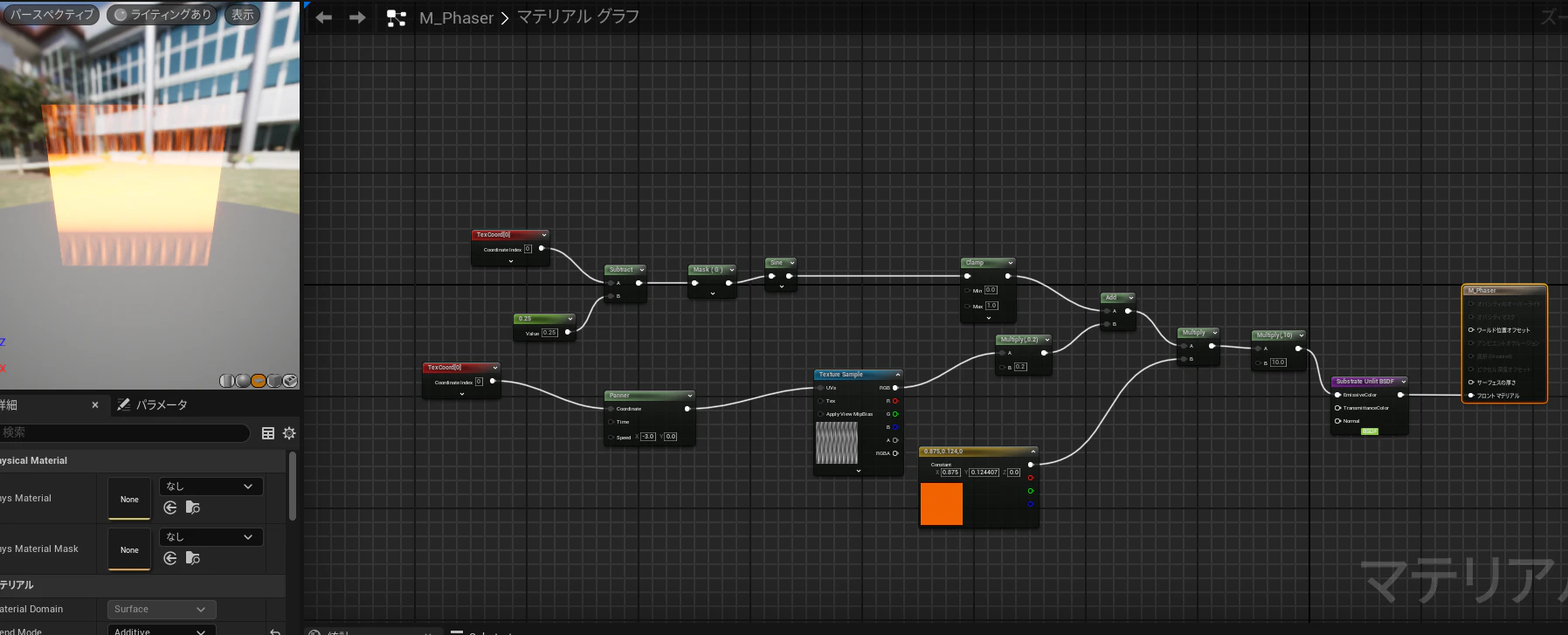NS_PhaserStrip2 2024_06_28 11_14_42.png