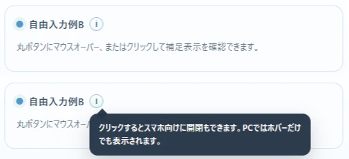 タイトルなし.png