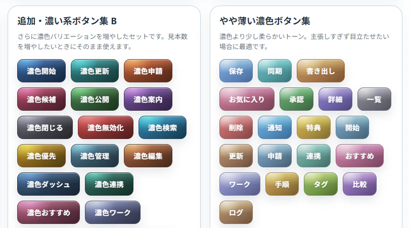 タイトルなし.png