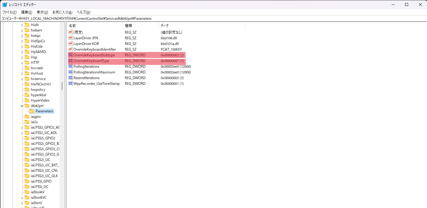 レジストリ エディター 2024_03_22 21_55_23.png