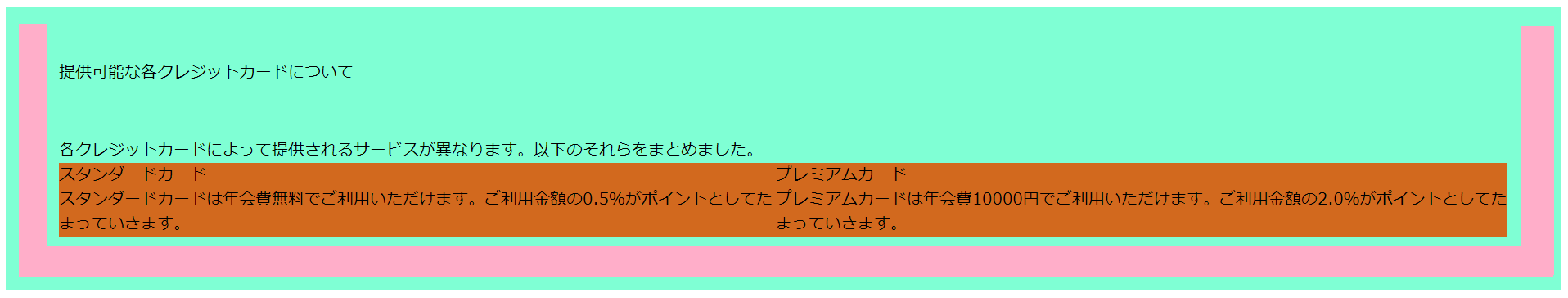 スクリーンショット 2024-06-08 140403.png