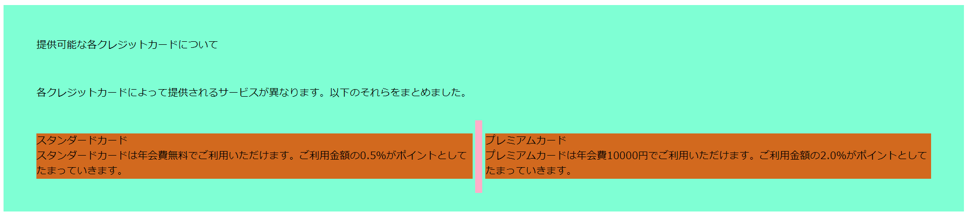 スクリーンショット 2024-06-08 141821.png