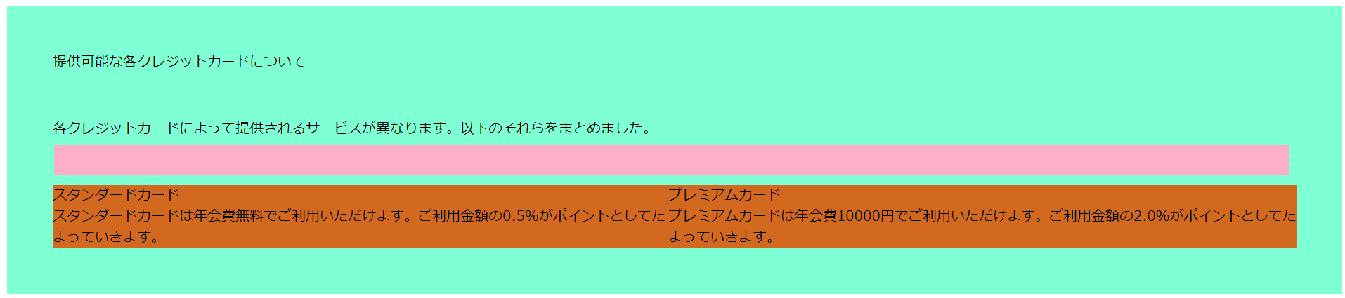 スクリーンショット 2024-06-08 141441.png