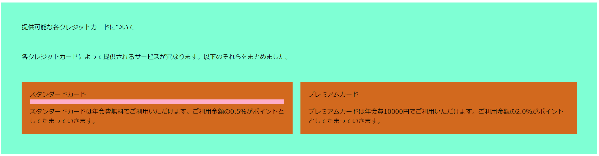 スクリーンショット 2024-06-08 142802.png