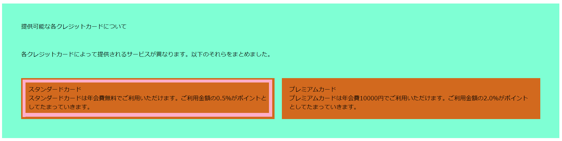 スクリーンショット 2024-06-08 142406.png