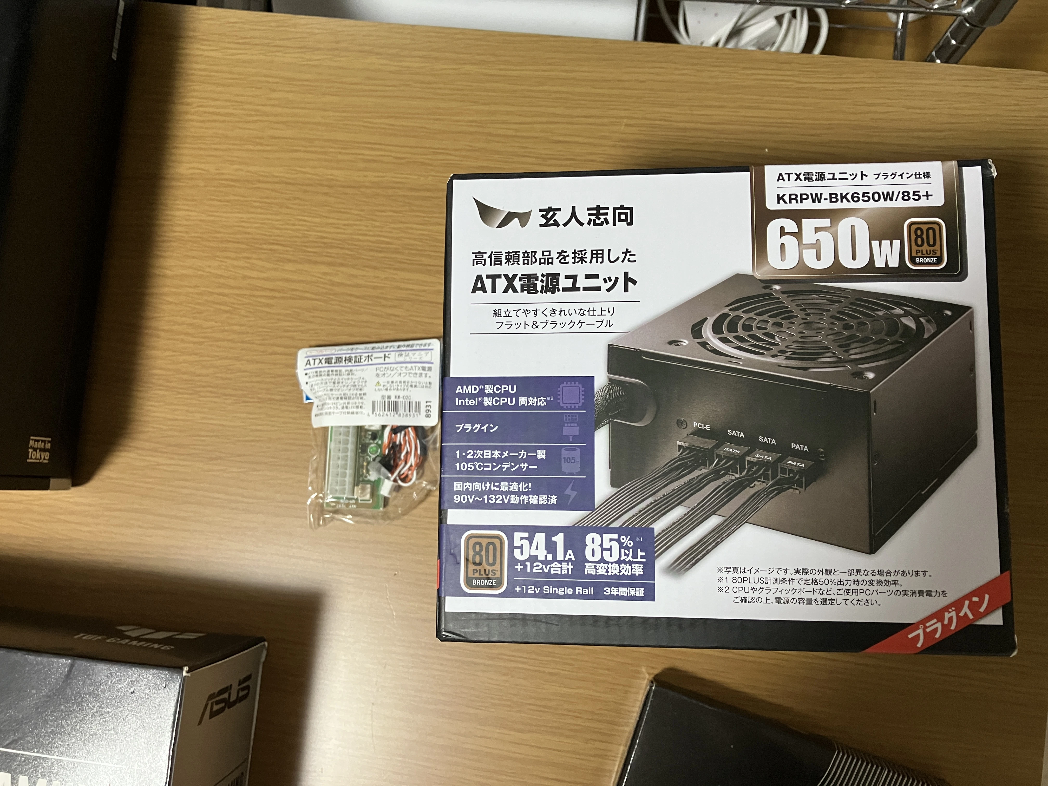 IMG_4421.JPEG