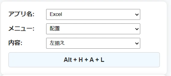階層構造による検索