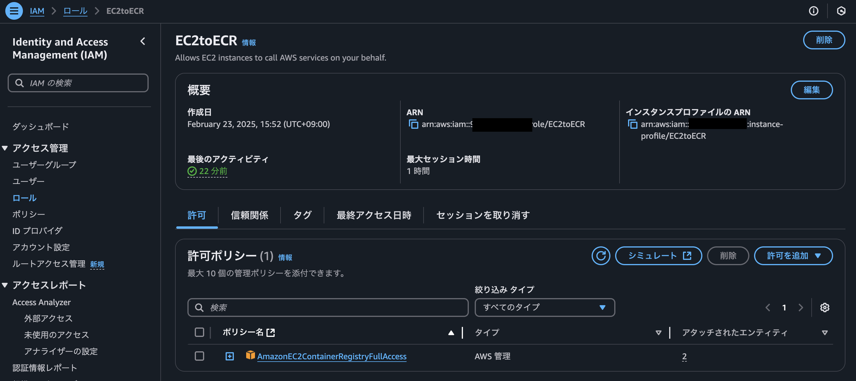 スクリーンショット 2025-02-23 16.32.23.png