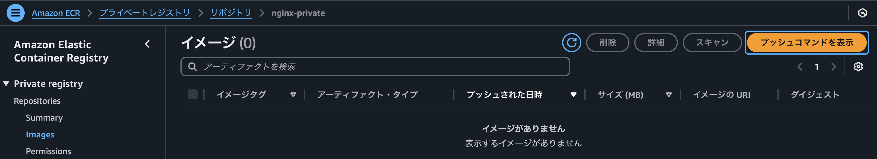 スクリーンショット 2025-02-23 16.55.56.png
