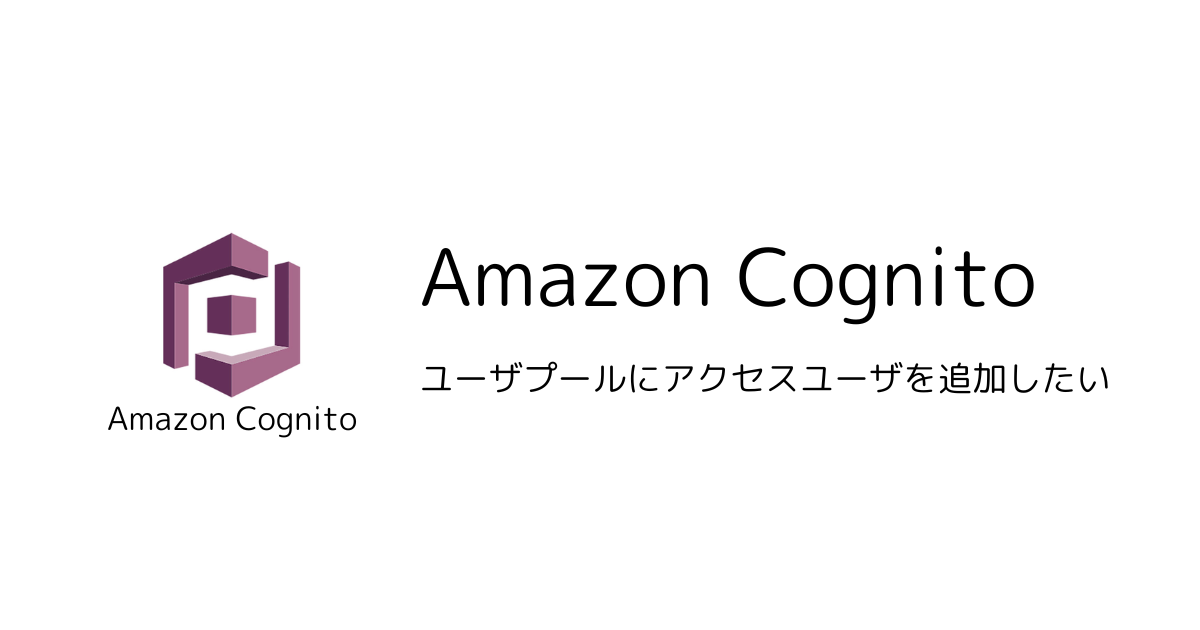 AWS-Qiita.png