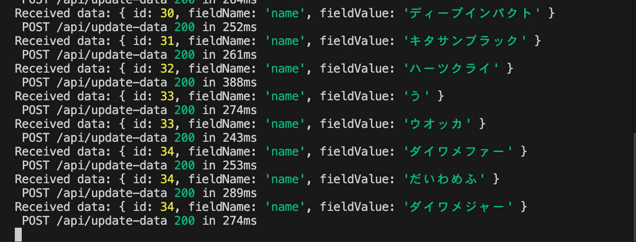 スクリーンショット 2025-02-03 16.54.03.png