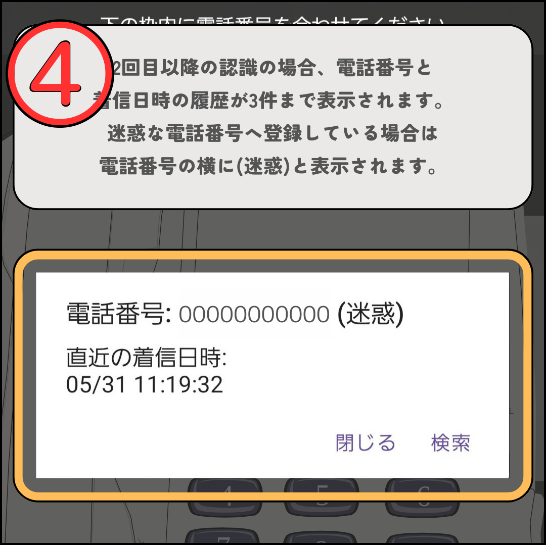 4.png