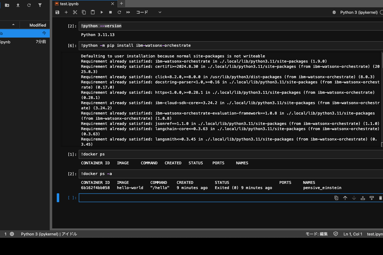 スクリーンショット 2025-08-24 22.12.46.png