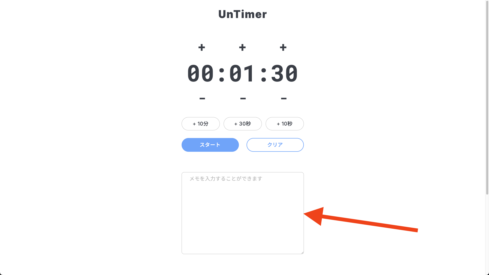 スクリーンショット 2024-10-11 19.34.00.png