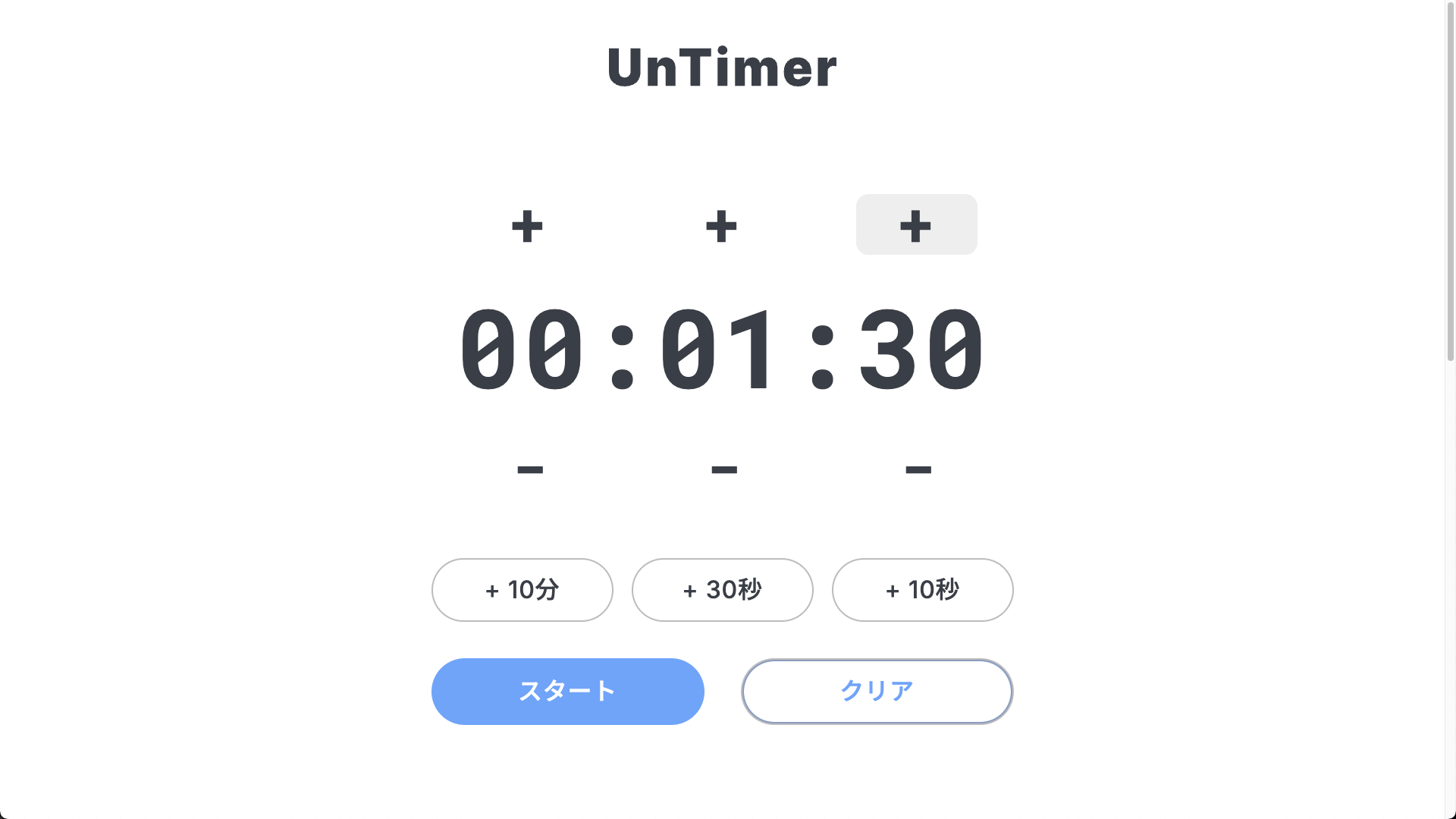 スクリーンショット 2024-10-11 19.32.22.png