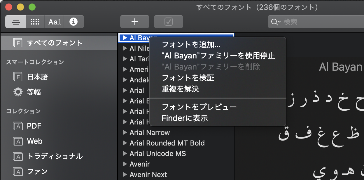 スクリーンショット 2020-02-19 1.20.37.png