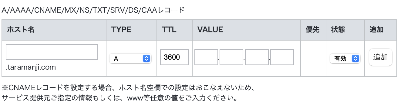 スクリーンショット 2024-06-26 0.53.46.png