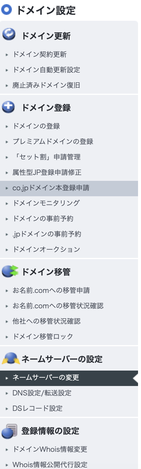 スクリーンショット 2024-06-25 22.27.50.png